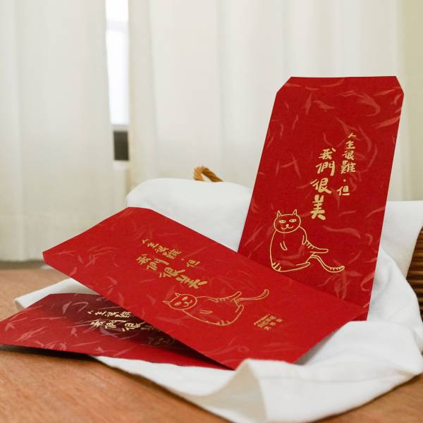 【限】【貓咪款｜人生很難，但我們很美】（３入）燙金萬用紅包袋 婚姻平權,同志,彩虹,驕傲,LGBT,GAY,大平台,平權,愛,台灣,同性戀,自由,人權,婚姻,同志婚姻,伴侶權益,時代力量,民主進步黨,民進黨,彩虹平權大平台,彩虹平權,彩虹商品,彩虹小物,彩虹商品,友善小物,同性婚姻,同性,紅包袋,燙金紅包袋,萬用紅包袋