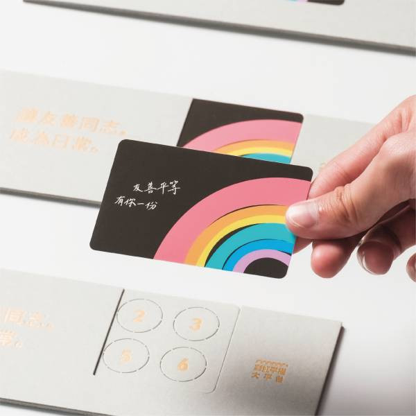 【限】平權認同卡（一卡通）同婚兩週年紀念卡 認同卡,台灣,LGBT,平權,同志婚姻,517,524,同婚兩週年,結婚登記,同志,彩虹,同志,友善,平等,同婚,同志婚姻,司法院,七四八,凱道,平權認同卡,友善,未竟之事,跨國同婚,共同收養,人工生殖,紀念卡,友善同志,生活日常,社會友善,彩虹一卡通,一卡通