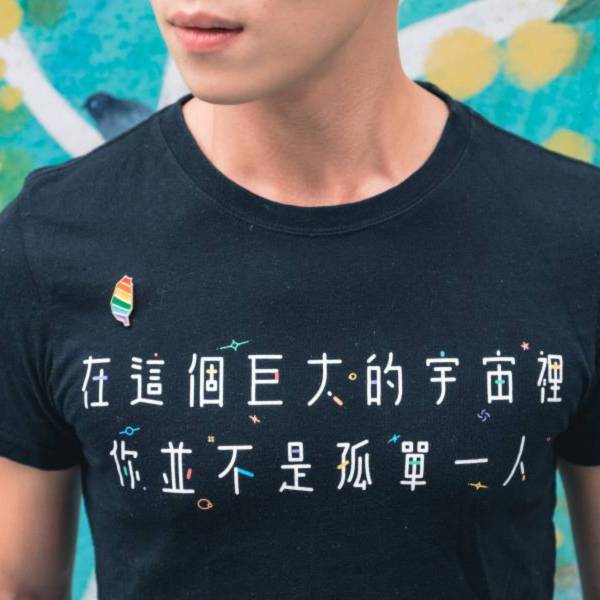【限】「金彩台灣」同婚元年紀念徽章（針型） 金彩台灣,同志,台灣,LGBT,彩虹