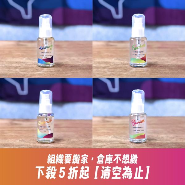 Q POWER 純天然精油酒精噴霧（單瓶） 