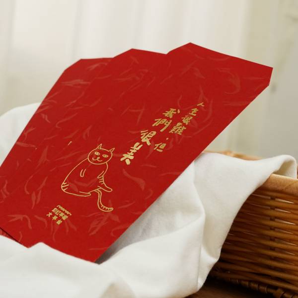 【限】【貓咪款｜人生很難，但我們很美】（３入）燙金萬用紅包袋 婚姻平權,同志,彩虹,驕傲,LGBT,GAY,大平台,平權,愛,台灣,同性戀,自由,人權,婚姻,同志婚姻,伴侶權益,時代力量,民主進步黨,民進黨,彩虹平權大平台,彩虹平權,彩虹商品,彩虹小物,彩虹商品,友善小物,同性婚姻,同性,紅包袋,燙金紅包袋,萬用紅包袋