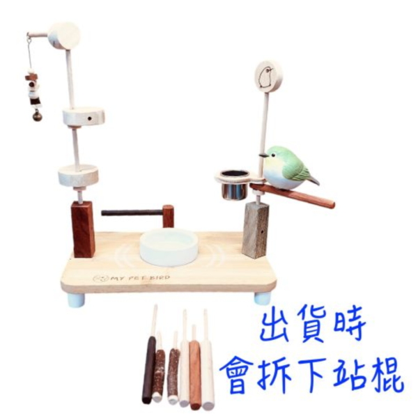 MY PET BIRD 綠繡眼遊樂場 綠繡眼站台 bird perch stand
綠繡眼站架 Bird stand
綠繡眼站棍　Bird Perch
綠繡眼遊樂場 Bird Playground
綠繡眼鳥玩具 Parrot toys
綠繡眼鳥用品 bird products
綠繡眼攀爬繩 Climbing rope
綠繡眼梯子 ladder