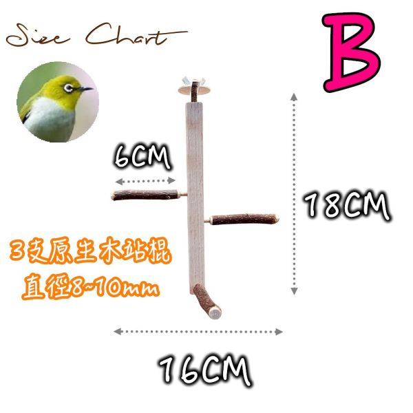 MY PET BIRD  綠繡眼超細組合站棍　籠內跳架 綠繡眼站台 bird perch stand
綠繡眼站架 Bird stand
綠繡眼站棍　Bird Perch
綠繡眼遊樂場 Bird Playground
綠繡眼鳥玩具 Parrot toys
綠繡眼鳥用品 bird products
綠繡眼攀爬繩 Climbing rope
綠繡眼梯子 ladder