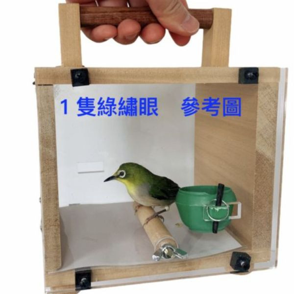 MY PET BIRD　迷你外出精品／綠繡眼文鳥專用 寵物外出籠
小型寵物籠
南洋檜木外出盒
寵物運輸籠
短程外出籠
就醫運送籠
養老照顧籠
便攜寵物籠
美觀寵物盒
耐用寵物籠
健康舒適寵物盒
經典款式寵物籠
高品質寵物外出籠
環保寵物籠
造型精美寵物盒
旅行必備寵物籠
小巧好提寵物盒
安全可靠寵物籠
美觀質感寵物盒
專為小型寵物設計的外出籠