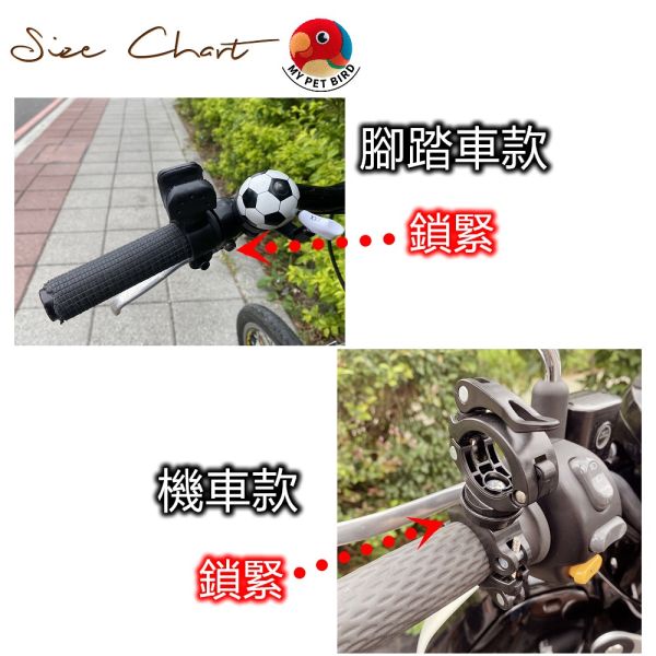 MY PET BIRD 珍木鸚鵡站架 /中型鸚鵡 鹦鹉站架
鹦鹉架
鹦鹉用品
鸟类用品
鸟类玩具
鸟类站架
宠物用品
宠物玩具
宠物训练用品
鹦鹉训练用品