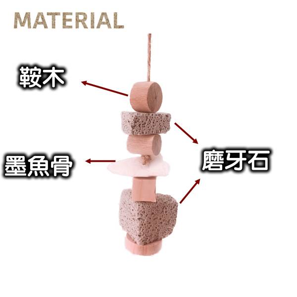 【爆款 咬翻天】滿足寵物磨牙需求的理想選擇 墨魚骨磨牙石
磨牙石
墨魚骨
咬翻天
磨牙需求
寵物磨牙
牙齒健康
口腔護理
自然磨牙
寵物咬咬玩具
寵物口腔健康
寵物牙齒護理
天然材質
磨牙效果
安全玩具