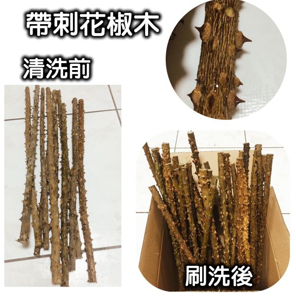 MY PET BIRD  綠繡眼花椒木站棍 極細 綠繡眼站台 bird perch stand
綠繡眼站架 Bird stand
綠繡眼站棍　Bird Perch
綠繡眼遊樂場 Bird Playground
綠繡眼鳥玩具 Parrot toys
綠繡眼鳥用品 bird products
綠繡眼攀爬繩 Climbing rope
綠繡眼梯子 ladder