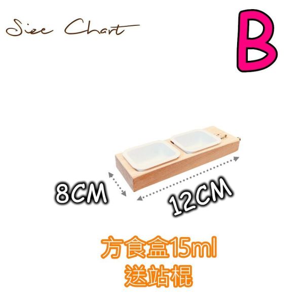 W395 為小型外籠設計「雙位一體」食盆站棍組 鳥類食物架：吸引尋找鳥類食物配件的人群。
中罝食物架：突顯產品的名稱和特點。
節省空間食物架：強調產品能夠善用空間的特點。
易清洗鳥食架：針對關注清潔和衛生的鳥類飼主。
不銹鋼活動食杯：突出產品配備的不銹鋼活動食杯的特點。
多功能鳥類架：強調產品具有多種功能的食物架。
寵物鳥休息場所：針對尋找提供舒適休息場所的寵物鳥飼主。
食物碎屑控制：強調產品能夠減少食物碎屑噴濺的特點。
鳥籠配