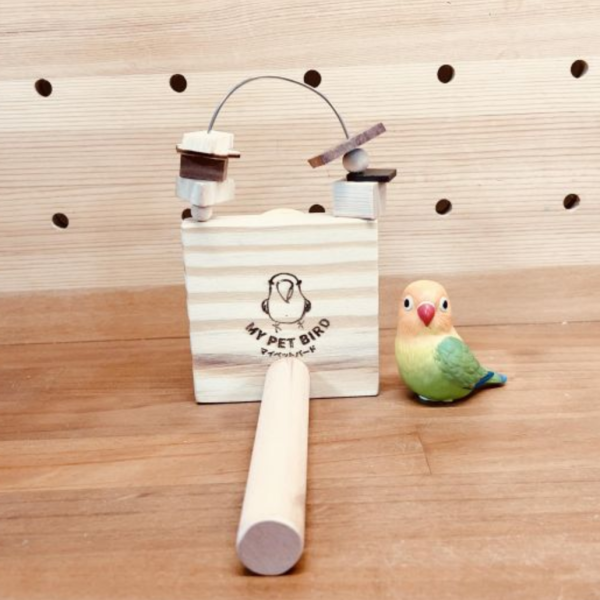 Z105 玄鳳小太陽樂活組 鸚鵡用品,玄鳳站台,鳥寶玩具,鸚鵡餐台,胡桃木站棍,鸚鵡盪鞦韆,MY PET BIRD