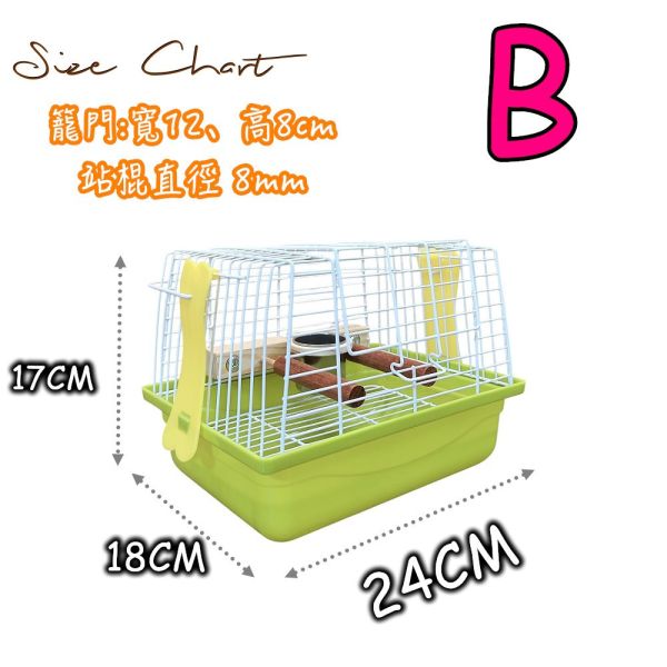 Z097寵物鳥大開口外出帶籠｜便攜外出籠 綠繡眼外出籠
綠繡眼專用站棍
鸚鵡雙用飲水器
迷你鳥外出籠
小型鳥攜帶籠適合綠繡眼的小型外出籠
結合飲水與站棍的鳥籠配件
綠繡眼外出專用站棍推薦
外出鳥籠附飲食功能
攜帶方便的迷你鳥籠推薦鸚鵡 外出籠

鳥 外出籠

便攜 鳥籠

寵物鳥 提籠

鳥 運輸籠

中小型 鸚鵡 外出籠