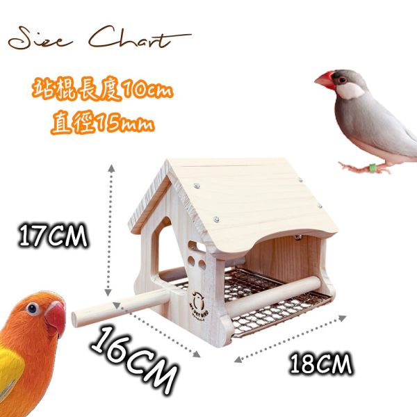 W4A4 鸚鵡木屋安全感躲避屋｜仿小木屋造型站棍休憩屋 鸚鵡 安全感 躲避屋

仿小木屋 鳥屋

鸚鵡 站棍 木屋

文鳥 休息 木屋

鳥籠 配件 木屋

鸚鵡 窩 推薦