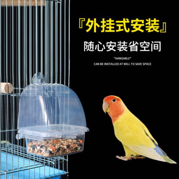 MY PET BIRD 鸚鵡外掛抽屜餵食器／防潑灑食盒 鳥用防潑灑飼料盒
寵物鳥食物防潑灑盒
防止鳥類食物濺落的飼料盒
防潑灑食物容器
鳥類食物防潑灑器皿
防止鳥食濺落的飼料容器
防止鳥食外溢的食物盒
寵物鳥食物不濺落的飼料盤
防止鳥類食物散落的飼料器具
防潑灑鳥類食物的容器