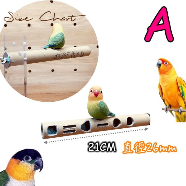 W874 鸚鵡發洩啃咬首選 | 26mm耐咬紙管玩具 26mm 紙管玩具
CNC 鏤空鳥玩具
幾何鏤空啃咬玩具
厚紙管鸚鵡玩具
鸚鵡暴力啃咬玩具
防止鸚鵡亂咬傢具
鳥寶發洩精力玩具
中小型鸚鵡耐咬玩具
鸚鵡減壓玩具