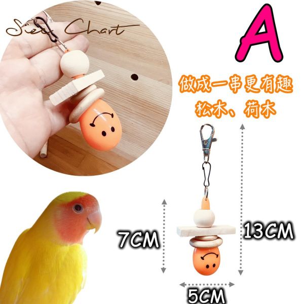 Z023 激發鸚鵡的互動本能／小沙捶鸚鵡聲響玩具 鸚鵡聲響玩具
鸚鵡模擬聲響玩具
增添鸚鵡活力的玩具
模擬鳥叫聲的玩具
提供聲音刺激的鸚鵡玩具
增強鸚鵡說話能力的玩具
仿真鳥聲響玩具
音效鸚鵡玩具
模仿鸚鵡聲音的互動玩具
提供娛樂和刺激的鳥類玩具