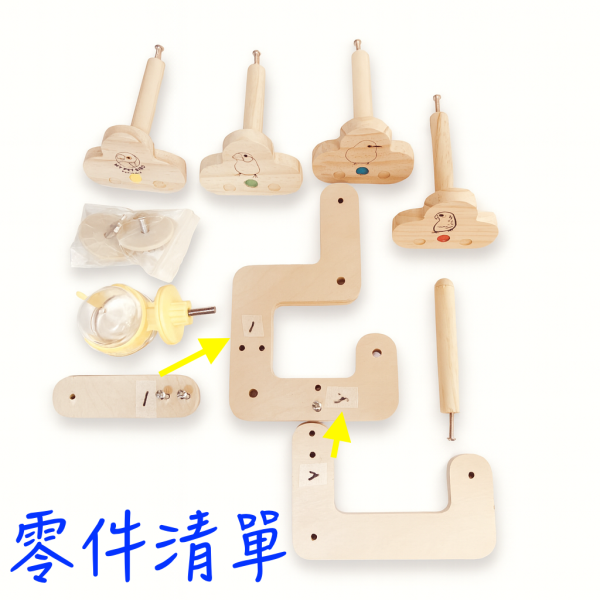 W9A1鸚鵡解悶玩具 多功能雲朵攀爬遊樂場 鸚鵡玩具、鳥玩具、小鸚鵡玩具、攀爬架、遊樂場、站台雲朵造型、實木、籠內外、多功能、玩耍、解悶
