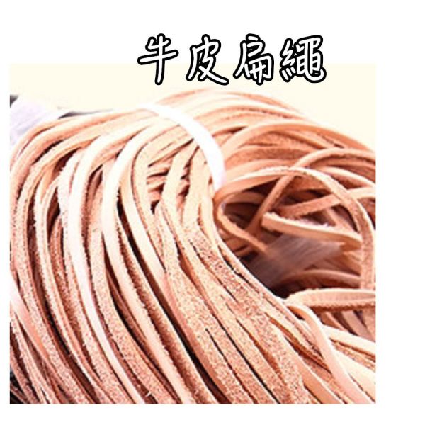 W006 鸚鵡啃咬玩具 鸚鵡咬物
牛皮鸚鵡咬物
寵物咬具
寵物玩具
鸚鵡玩具
寵物口咬玩具
咀嚼訓練玩具
原色牛皮咬物
寵物娛樂用品
鸚鵡口咬訓練工具