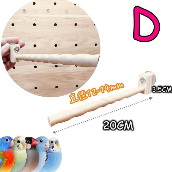 MY PET BIRD  曲線竹節棍 綠繡眼站棍
鳥類站立架
寵物站立訓練器材
綠繡眼活動訓練棒
可調節高度鳥類站立器材
天然木鳥類站立架
無毒寵物訓練玩具
多功能鳥類訓練用品
適合綠繡眼站立練習的玩具