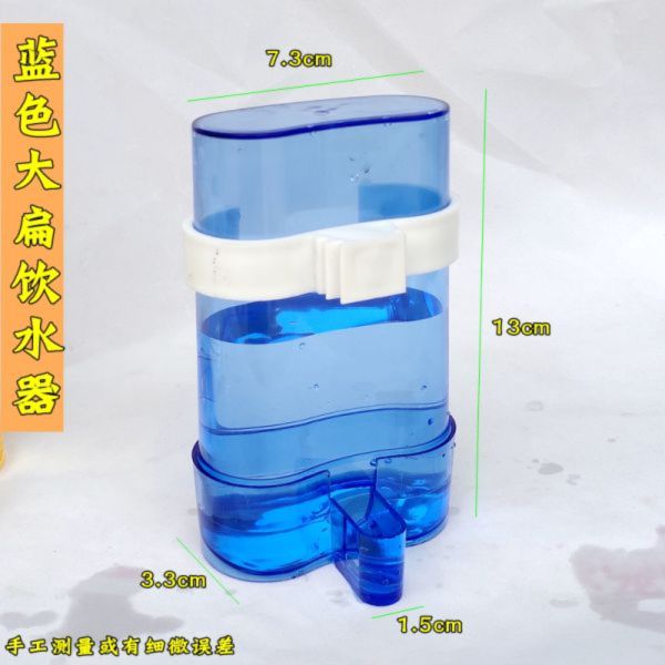 MY PET BIRD飲食終極站／飲水飲食兩用 寵物鳥用飲食器
鳥類飲水飲食器具
鳥寵飲食組合器
鳥飲食兩用站
多功能鳥類用飲食器
高容量鳥飲水飲食器
寵物鳥飲水器
鳥寵自動飲食器
便利鳥用飲食器
鳥類用大容量飲食器