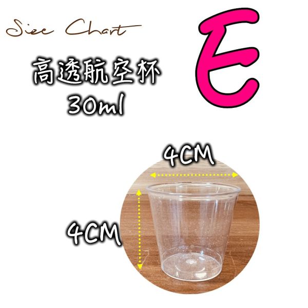 MY PET BIRD 各式飼料杯補貨區 飼料杯
寵物飼料杯
食物容器
寵物飲食器皿
飼料器
食物碗
寵物餵食杯
飼料容器
餵食器具
寵物用食物杯