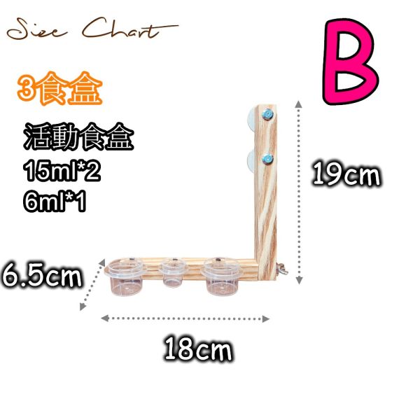 MY PET BIRD  取代Hagen鳥籠食盒 寵物文創,鳥玩具,鸚鵡玩具,文鳥,玄鳳,和尚,虎皮,綠繡眼,凱克,寵物用品,寵物玩具,咬物