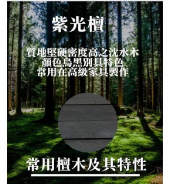 MY PET BIRD 特製曲線型紫光檀站棍 鳥類站立架
寵物站立訓練器材
鸚鵡活動訓練棒
可調節高度鳥類站立器材
天然木鳥類站立架
無毒寵物訓練玩具
多功能鸚鵡訓練用品
適合鸚鵡站立練習的玩具