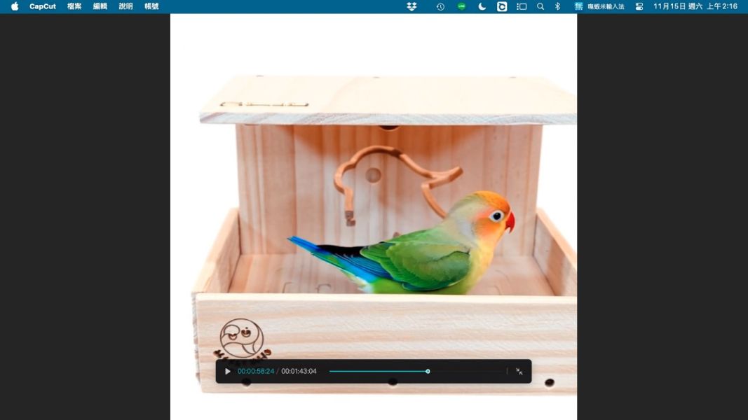 W468  多功能小型木屋 育雛老年與殘疾鳥寶的理想窩居設計 鳥屋木製鳥屋
小型鳥木屋寬口鳥窩文鳥鳥屋虎皮鸚鵡窩太平洋鸚鵡鳥巢愛情鳥鳥窩雙鳥同居鳥屋
通風鳥窩設計

全景視野鳥籠

安全感鳥屋

可鋪墊保暖鳥窩
加高圍牆鳥屋
防潑灑鳥食盆
無死角監測鳥巢