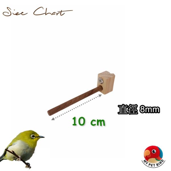 MY PET BIRD  胡桃木站棍 鸚鵡站棍
鳥類站立架
寵物站立訓練器材
鸚鵡活動訓練棒
可調節高度鳥類站立器材
天然木鳥類站立架
無毒寵物訓練玩具
多功能鸚鵡訓練用品
適合鸚鵡站立練習的玩具