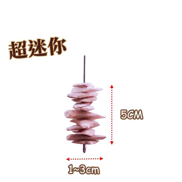 A063  墨魚骨迷你串 文鳥
營養補鈣
墨魚骨迷你串
鈣質補充
健康骨骼
羽毛健康
全面營養
安全食用
無害添加劑
口感豐富
食慾刺激
鳥類食品
專為文鳥設計
寵物鳥食品
高品質飼料