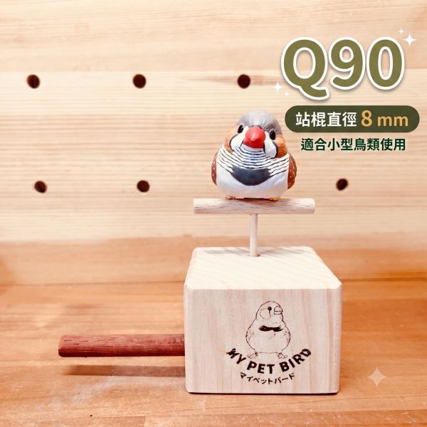 W339 鳥用電子秤站架 原木百元臨時站台 體重測量小站架, 鸚鵡量體重站架, 鳥用電子秤站架, 百元小站架, 綠繡眼站架, 小型鳥站台, 鸚鵡臨時站架, 鳥用原木站架, W339, MY PET BIRD