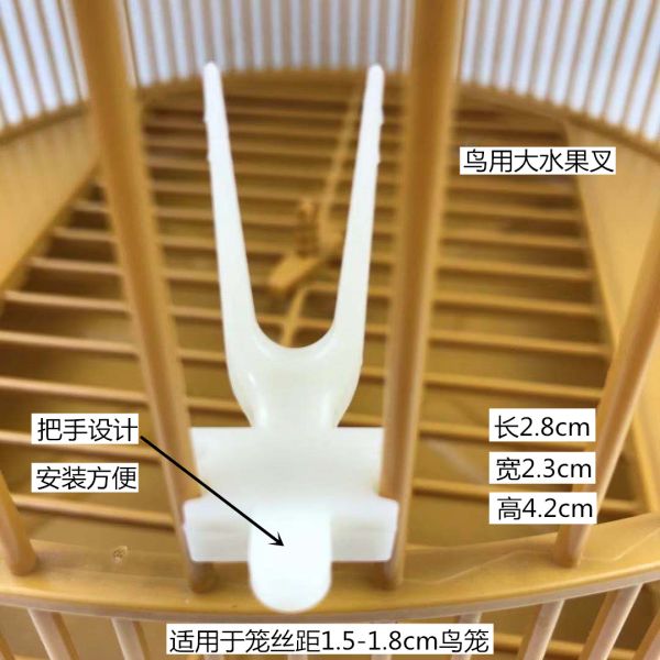 MY PET BIRD 鳥用簡易水果叉 台灣現貨 鳥用水果叉
鳥類水果叉
鳥籠配件：水果叉
鳥類飲食工具：水果叉
鳥類食物供應工具：水果叉
塑料鳥用水果叉
輕巧易清潔的鳥用水果叉
鳥類健康飲食必備：水果叉
提供多種食物選擇的鳥用水果叉
便利食物裝置：鳥用水果叉
