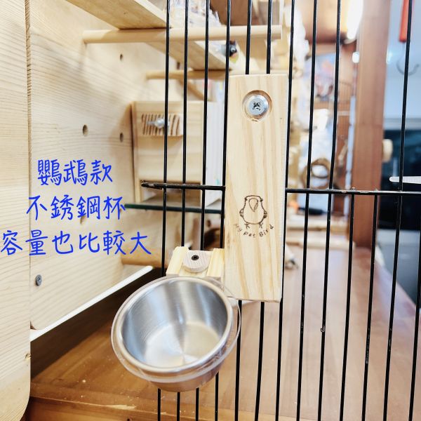 MY PET BIRD  無障礙鳥類食物盒／殘疾鳥食盒 殘疾鳥食盒
鳥類特殊食物盒
無障礙鳥食盒
殘疾鳥類飼料盒
特殊需求鳥食盒
鳥類餵食器具
鳥類食物存放盒
支援鳥類飼料盒
殘疾鳥用餵食器
容易使用的鳥類食盒