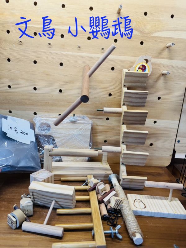 特賣會-樣品－展示品出清 