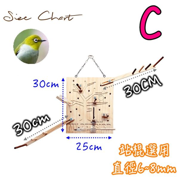 MY PET BIRD  綠繡眼遊樂場 綠繡眼站台 bird perch stand
綠繡眼站架 Bird stand
綠繡眼站棍　Bird Perch
綠繡眼遊樂場 Bird Playground
綠繡眼鳥玩具 Parrot toys
綠繡眼鳥用品 bird products
綠繡眼攀爬繩 Climbing rope
綠繡眼梯子 ladder