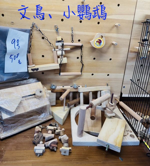 特賣會-樣品－展示品出清 