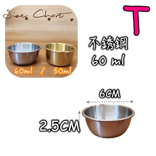 Z071 各式不銹鋼飼料杯補貨區 飼料杯
寵物飼料杯
食物容器
寵物飲食器皿
飼料器
食物碗
寵物餵食杯
飼料容器
餵食器具
寵物用食物杯