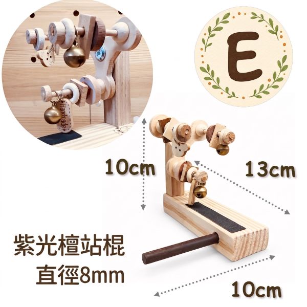 W716B 迷你綠繡眼摩天輪｜原木啃咬站架玩具・台灣手作 綠繡眼玩具, 綠繡眼摩天輪, 綠繡眼站架, 綠繡眼站台, 小型鳥玩具, 鸚鵡啃咬玩具, MY PET BIRD, 台灣手作鳥玩具