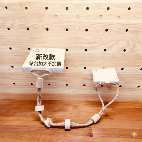 W721 空中纜繩 鸚鵡站台
鸚鵡活動台
鳥類休息台
寵物休息訓練架
可調節高度鳥類休息台
天然木鳥類站立架
無毒寵物訓練玩具
多功能鸚鵡訓練用品
適合鸚鵡休息和站立練習的玩具