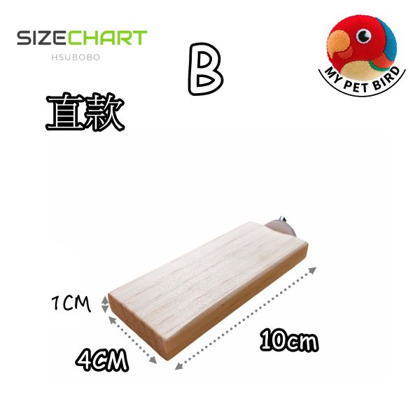 MY PET BIRD 鳥籠門前便利小站台/ 簡單便宜又實用讓鳥寶出入鳥籠更方便 鳥籠
鳥寶
鳥籠站台
小鳥配件
鳥籠附件
鳥籠設備
鳥類用品
鳥籠配件
鳥類生活用品
鳥籠出入口
鳥籠進出口
鳥籠設計
寵鳥用品
鳥類飼養用品
鳥籠周邊商品
鳥類用具
鳥籠實用工具
鳥籠便利小物
鳥籠周邊產品
鳥寶生活配件