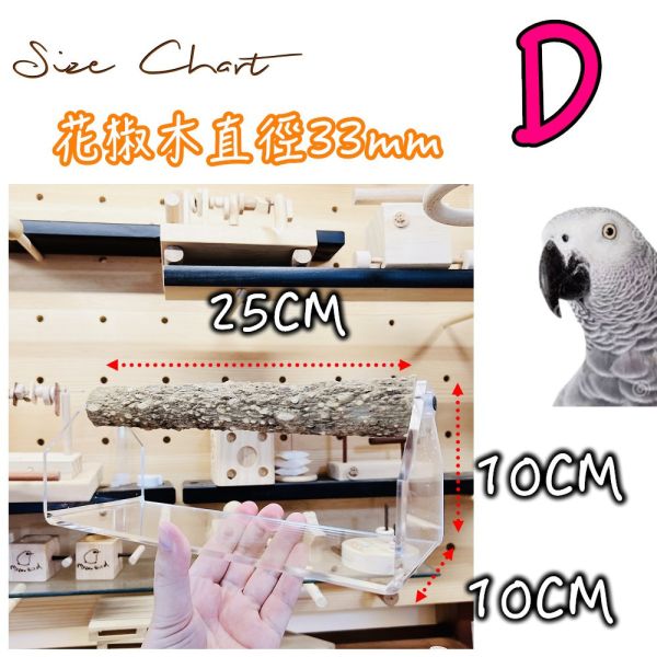 MY PET BIRD 珍木鸚鵡站架 /中型鸚鵡 鹦鹉站架
鹦鹉架
鹦鹉用品
鸟类用品
鸟类玩具
鸟类站架
宠物用品
宠物玩具
宠物训练用品
鹦鹉训练用品