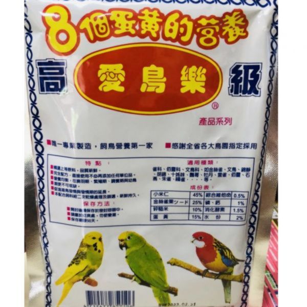 日常鳥糧/萬華鳥街- 國際寄送下標區 飼料代購
飼料有效期限說明
飼料保存期限
飼料代購注意事項
MY PET BIRD 鳥用品
鳥類飼料代購服務
鳥用品本業專業
鳥類飼料運費計算
飼料代購品質保證