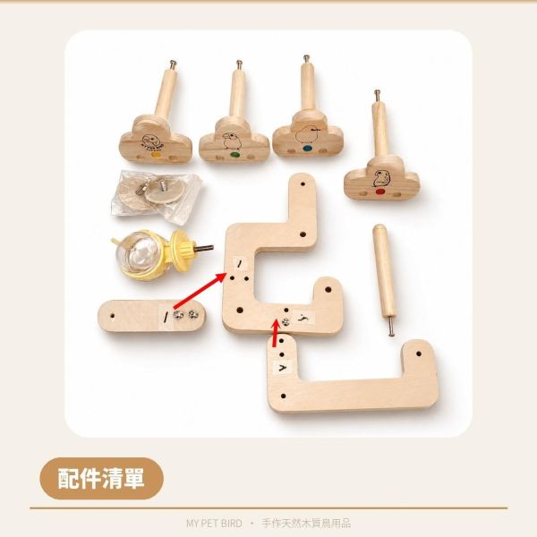 W9A1鸚鵡解悶玩具 多功能雲朵攀爬遊樂場 鸚鵡玩具、鳥玩具、小鸚鵡玩具、攀爬架、遊樂場、站台雲朵造型、實木、籠內外、多功能、玩耍、解悶