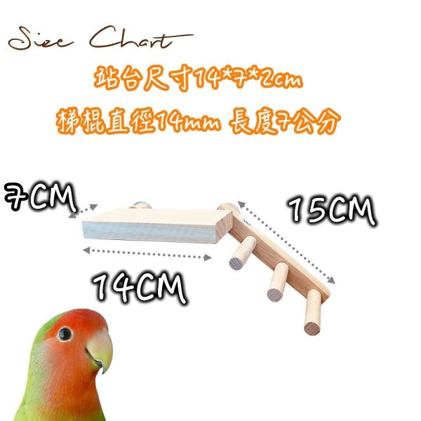W718 提升鳥籠體驗！創意無限的雙向梯產品 鳥用梯子
小型鳥用梯子
鳥類攀爬梯
鳥籠玩具
天然竹製鳥用梯子
鳥類運動訓練用品
安全可靠鳥用梯子
易於安裝的鳥用梯子
適用於不同大小的鳥籠
高品質鳥用梯子