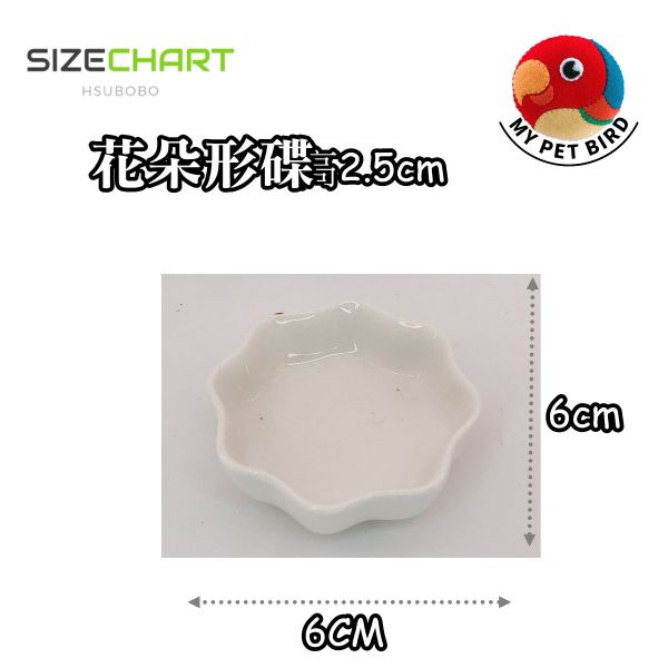 MY PET BIRD  心形寵物瓷碟/時尚寵物用餐器皿 心形寵物瓷碟
可愛寵物用餐器皿
精美心形瓷碟
清潔易洗寵物碗
陶瓷寵物食盆
無毒寵物用餐器具
心形造型寵物碗
衛生寵物飲食器皿
可愛心形寵物碟
保持食物衛生的瓷碟