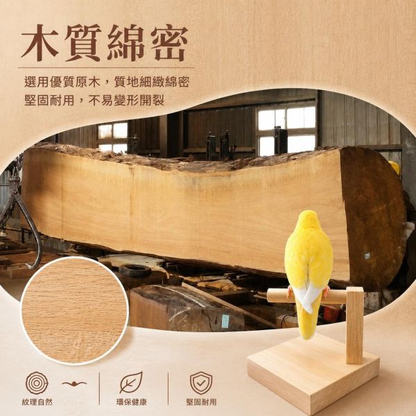 W392 輕便站台 鸚鵡站台
鸚鵡活動台
鳥類休息台
寵物休息訓練架
可調節高度鳥類休息台
天然木鳥類站立架
無毒寵物訓練玩具
多功能鸚鵡訓練用品
適合鸚鵡休息和站立練習的玩具