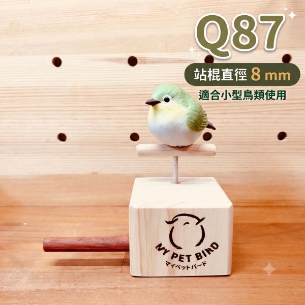 W339 鳥用電子秤站架 原木百元臨時站台 體重測量小站架, 鸚鵡量體重站架, 鳥用電子秤站架, 百元小站架, 綠繡眼站架, 小型鳥站台, 鸚鵡臨時站架, 鳥用原木站架, W339, MY PET BIRD
