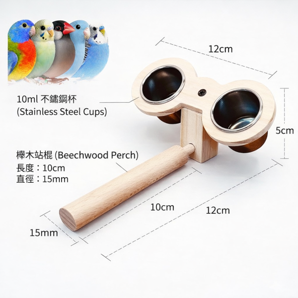 W353 圓籠寵物鳥食盒推薦 圓籠寵物鳥食盒、綠繡眼、小鸚鵡、不銹鋼食盒、寵物鳥用品、圓籠配件、鳥類飲食解決方案