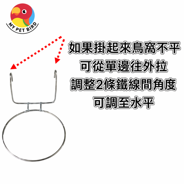 W4A3  雀鳥鳥巢／ 懸掛式鳥窩 鳥類寵物懸掛窩
吊掛式鳥巢
寵物鳥掛墊窩
懸掛式鳥類睡窩
布質吊掛鳥窩
寵物鳥用懸掛巢穴
鳥類布質掛墊窩
懸掛式寵物鳥休憩窩
寵物鳥的吊掛睡巢
鳥類懸掛式棲息窩