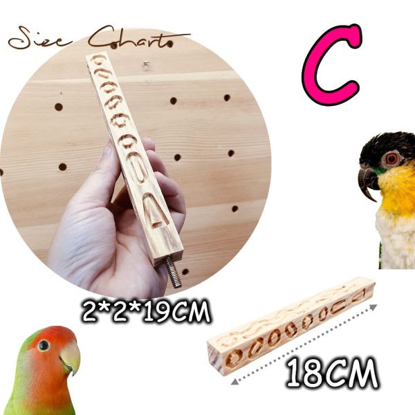 MY PET BIRD 鸚鵡專用快樂啃柱/盡情啃咬的最佳選擇 文鳥 小鸚 牡丹 白頭翁 麻雀 虎皮 太平洋 玄鳳 小太陽 金太陽 和尚 
鸚鵡玩具 寵物文創 鳥玩具