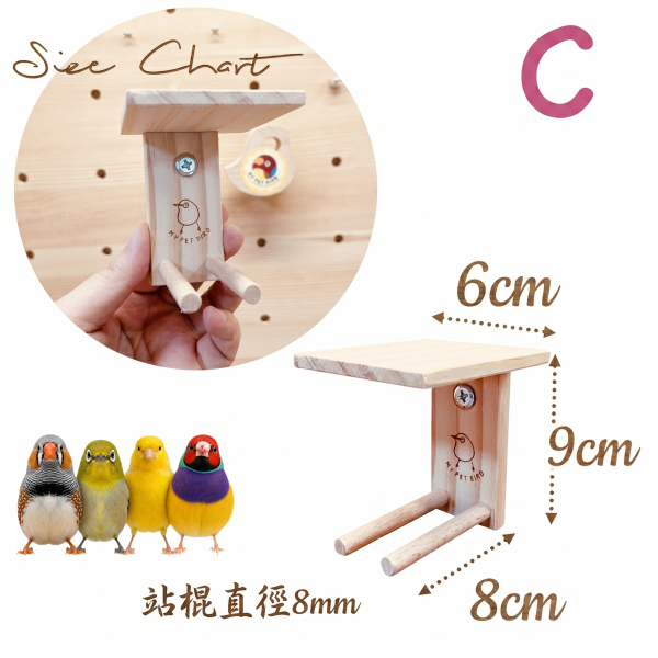 W404  綠繡眼小涼亭 綠繡眼站台 bird perch stand
綠繡眼站架 Bird stand
綠繡眼站棍　Bird Perch
綠繡眼遊樂場 Bird Playground
綠繡眼鳥玩具 Parrot toys
綠繡眼鳥用品 bird products
綠繡眼攀爬繩 Climbing rope
綠繡眼梯子 ladder