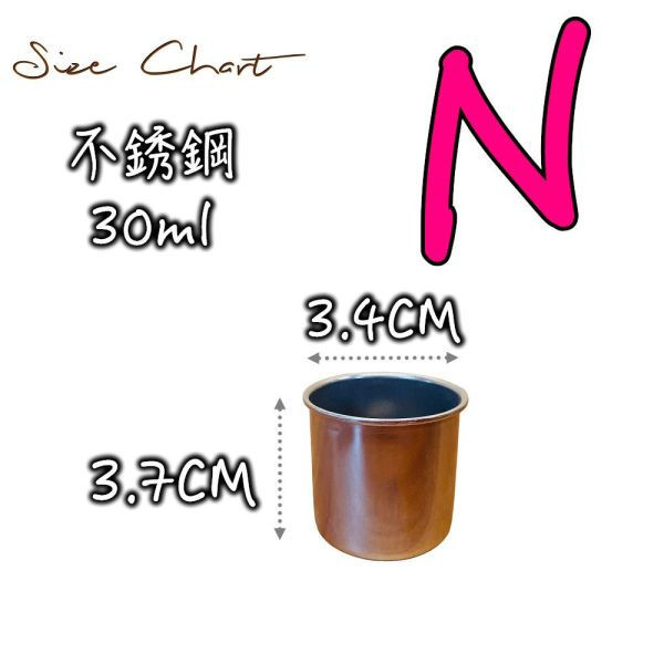 Z071 各式不銹鋼飼料杯補貨區 飼料杯
寵物飼料杯
食物容器
寵物飲食器皿
飼料器
食物碗
寵物餵食杯
飼料容器
餵食器具
寵物用食物杯